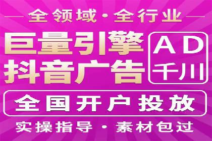 信息流广告推广转化率提升策略